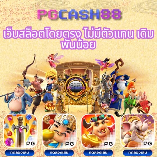 ยู ฟ่า 777